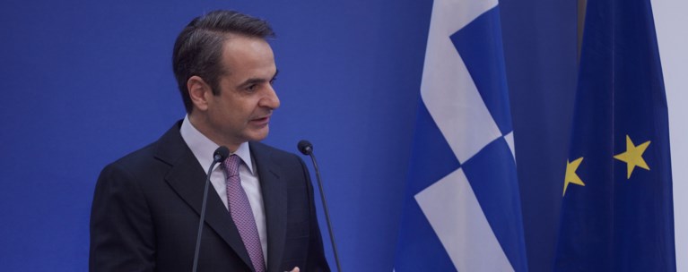 Μητσοτάκης
