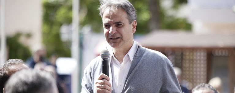 Μητσοτακης