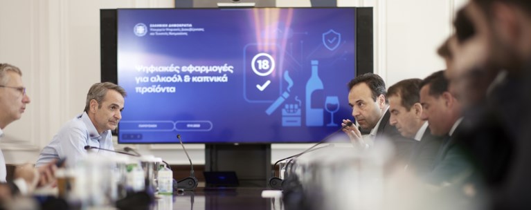 ΜΗΤΣΟΤΑΚΗΣ ΣΥΣΚΕΨΗ