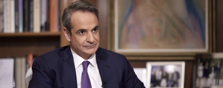 mhtsotakis