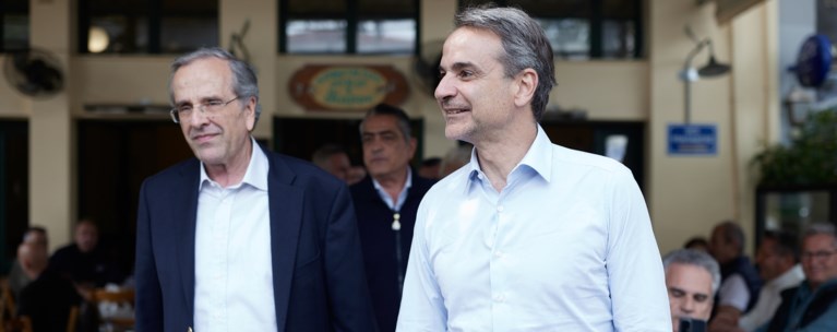 ΜΗΤΣΟΤΑΚΗΣ ΣΑΜΑΡΑΣ