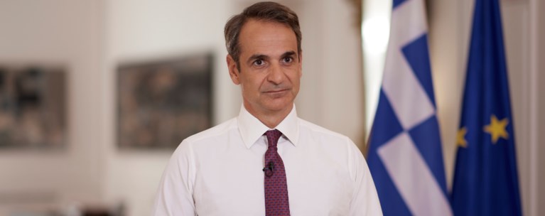 Κυριάκος Μητσοτάκης