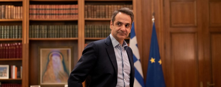 Μητσοτάκης