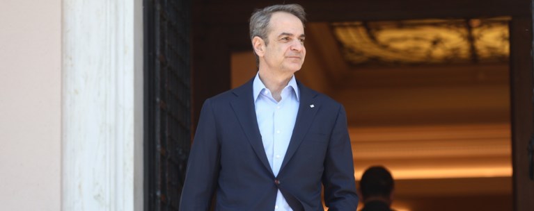 μητσοτακης μαξιμου