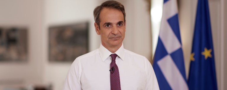 Κυριάκος Μητσοτάκης