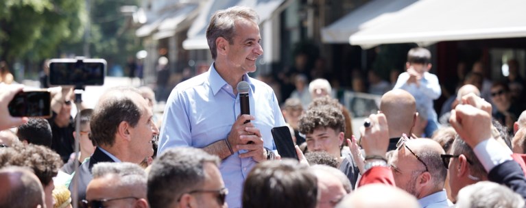 Κυριάκος Μητσοτάκης