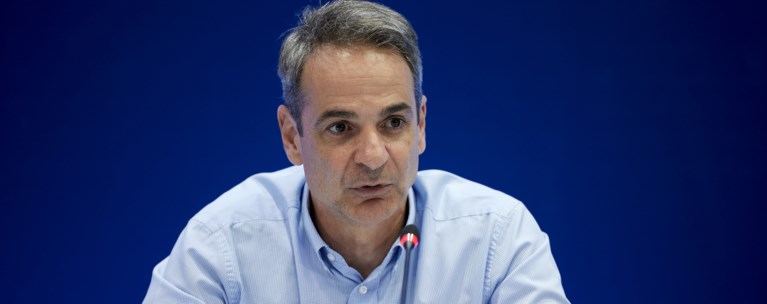 μητσοτακης