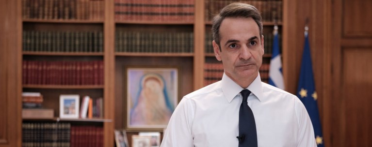μητσοτακης