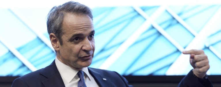 ΜΗΤΣΟΤΑΚΗΣ