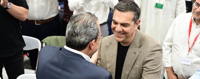 ΤΣΙΠΡΑΣ ΦΑΜΕΛΛΟΣ ΣΥΡΙΖΑ