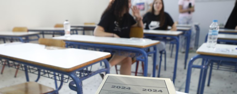 ΠΑΝΕΛΛΗΝΙΕΣ 2024