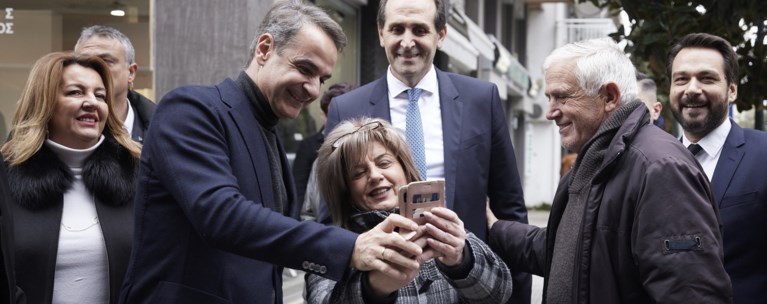 μητσοτακης