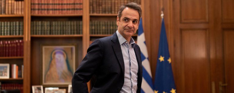 Μητσοτάκης