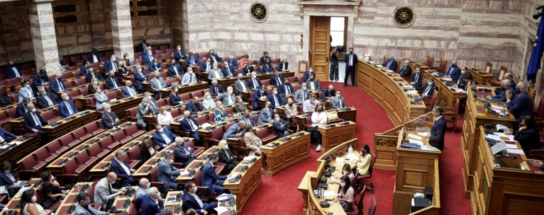 Ολομέλεια