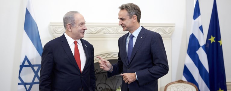 μητσοτακησ νετανιαχου
