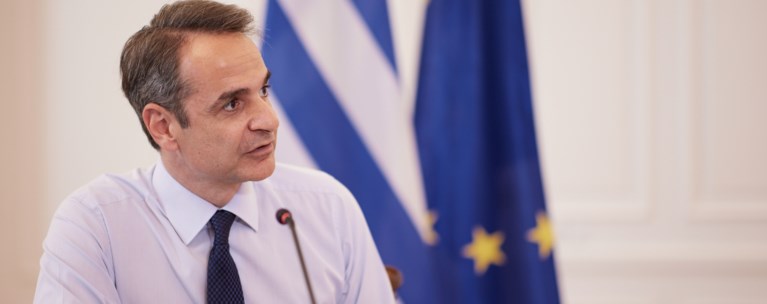 Μητσοτάκης