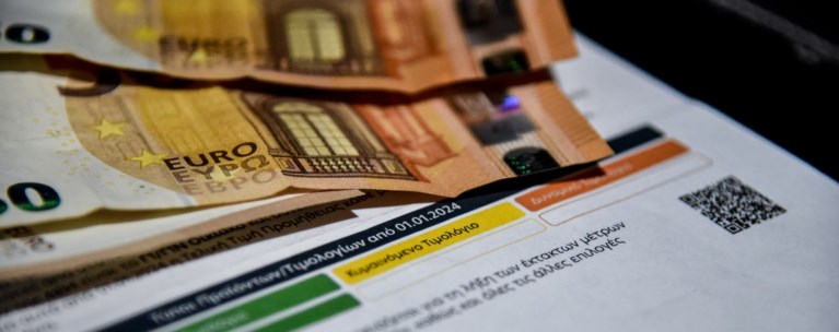 Τιμολόγιο ρεύματος