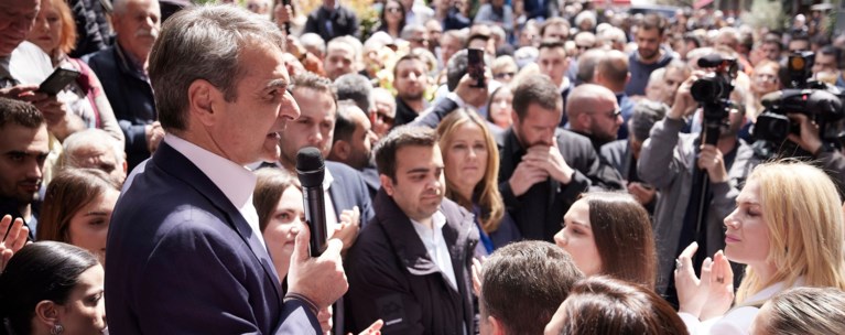 Μητσοτάκης