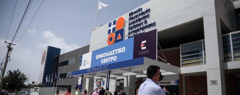 Εμβολιασμός
