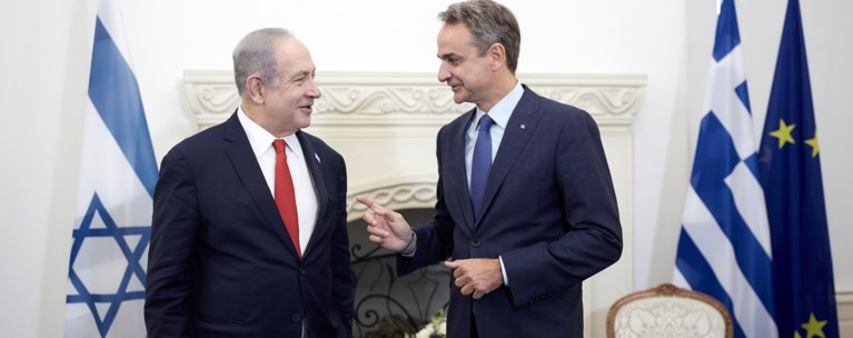 μητσοτακησ νετανιαχου