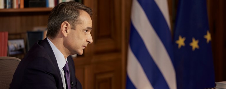 Κυριάκος Μητσοτάκης