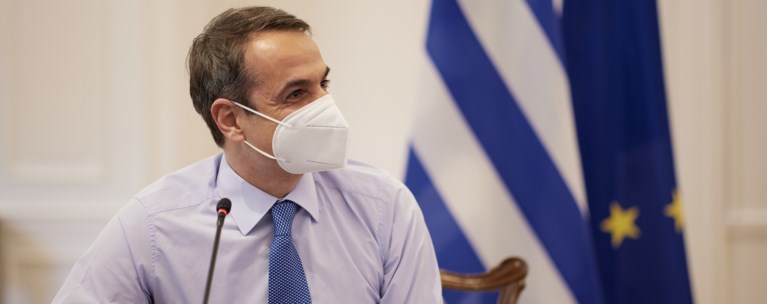 ΜΗΤΣΟΤΑΚΗΣ