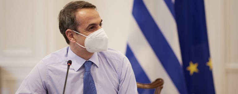 Κυριάκος Μητσοτάκης