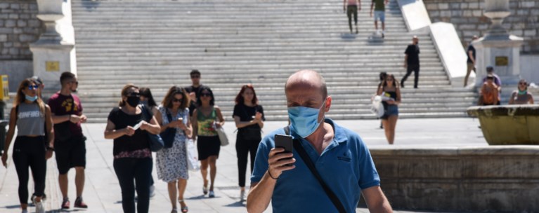 ΣΥΝΤΑΓΜΑ