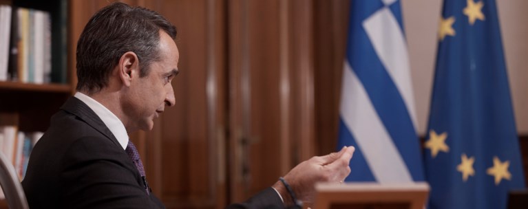 μητσοτάκης