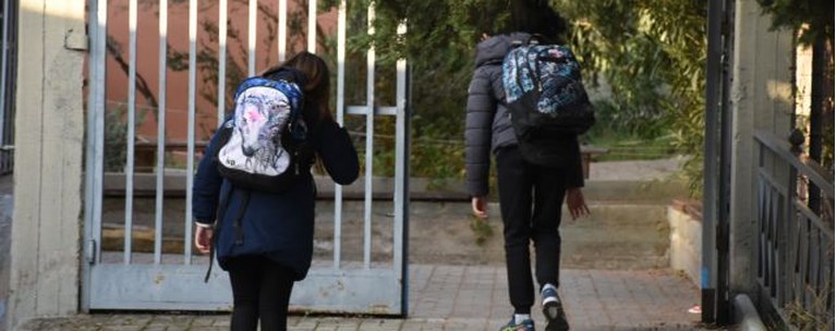 δημοτικά σχολεία
