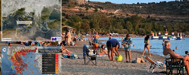 ΚΑΥΣΩΝΑΣ ΠΑΡΑΛΙΑ