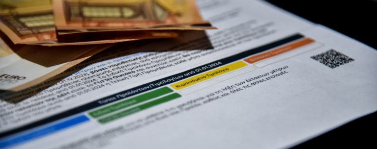 τιμολογια ρευματος