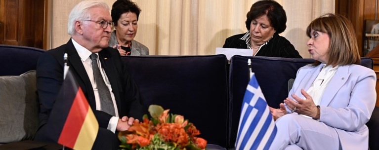 ΣΤΑΙΝΜΑΙΕΡ