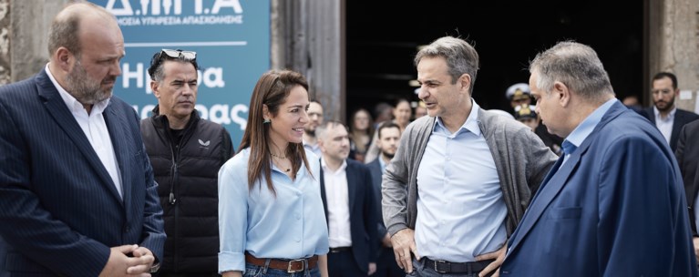 μητσοτακης