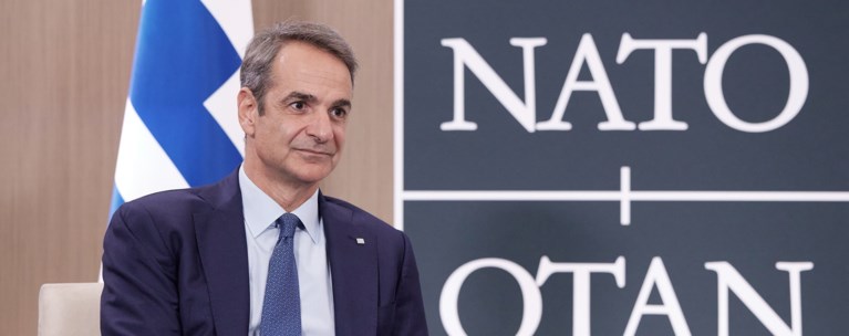 ΝΑΤΟ