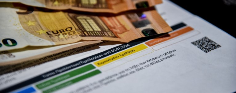 Τιμολόγιο ρεύματος