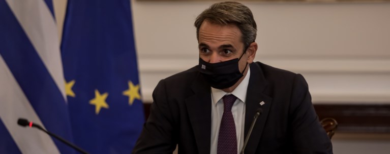 μητσο
