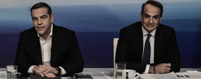 μητσοτακησ τσιπρασ