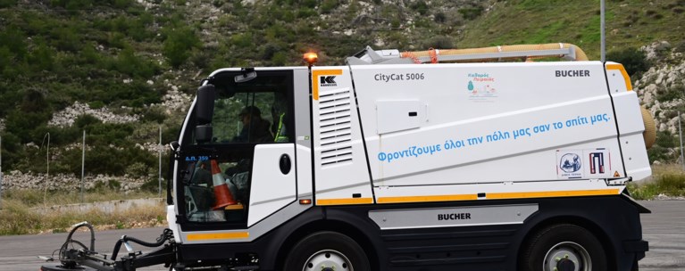 απορριματοφόρο