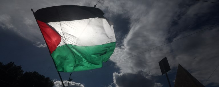 ΠΑΛΑΙΣΤΙΝΙΑΚΗ ΣΗΜΑΙΑ