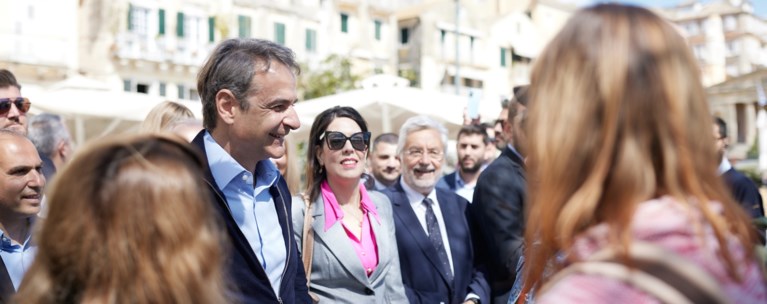 Κυριάκος Μητσοτάκης