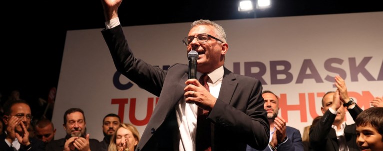 ΕΡΧΙΟΥΡΜΑΝ