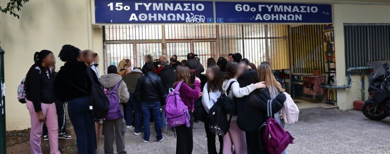 ΚΥΨΕΛΗ ΣΧΟΛΕΙΟ