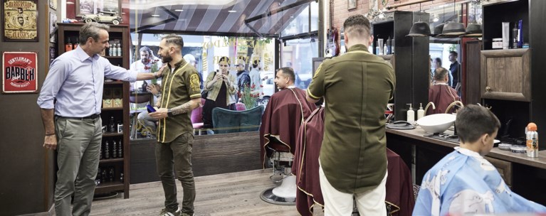 Κυριάκος Μητσοτάκης