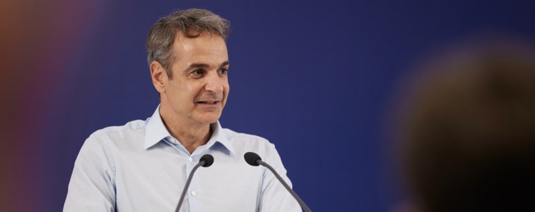 ΜΗΤΣΟΤΑΚΗΣ