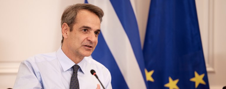 μητσοτακης