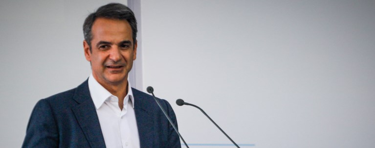 μητσοτακης