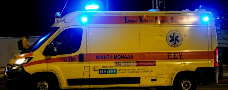 Ασθενοφόρο