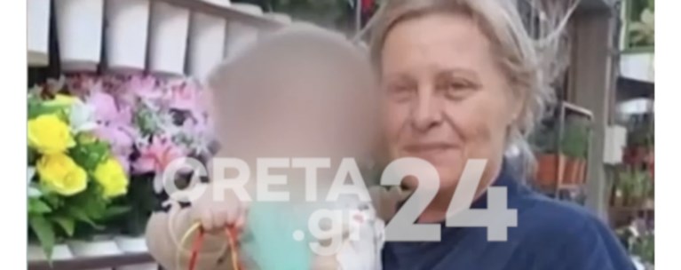 ΤΡΟΧΑΙΟ ΗΡΑΚΛΕΙΟ ΜΩΡΟ