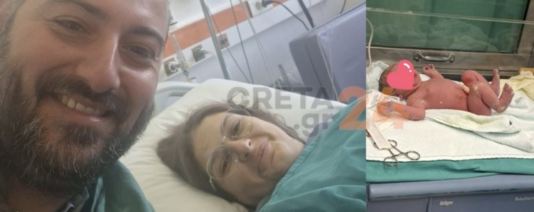 γεννα αυτοκινητο